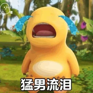 😭-si kuning, Telegram Sticker