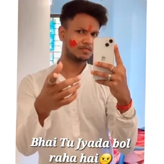 😠-GAND MAR STICKER BY @NPL_RAJ, Telegram Sticker