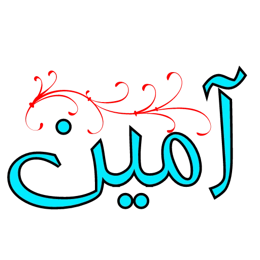 تواصل, telegram sticker