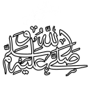 💓-تواصل, Telegram Sticker