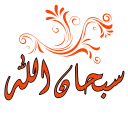 💛-تواصل, Telegram Sticker