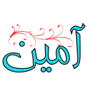✋-تواصل, Telegram Sticker
