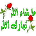 👐-تواصل, Telegram Sticker
