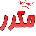 ✋-تواصل, Telegram Sticker