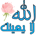 👍-تواصل, Telegram Sticker