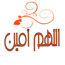 👐-تواصل, Telegram Sticker