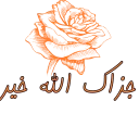 👌-تواصل, Telegram Sticker