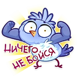 😤-Кукуха Ебобоша, Telegram Sticker