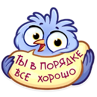 🤗-Кукуха Ебобоша, Telegram Sticker