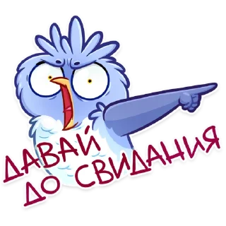 🤬-Кукуха Ебобоша, Telegram Sticker