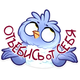 🙄-Кукуха Ебобоша, Telegram Sticker