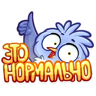 👍-Кукуха Ебобоша, Telegram Sticker