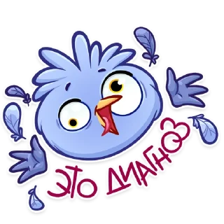🤪-Кукуха Ебобоша, Telegram Sticker