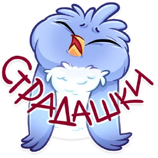 😫-Кукуха Ебобоша, Telegram Sticker