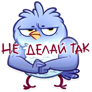 😠-Кукуха Ебобоша, Telegram Sticker