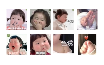 万能斗图制作 @BS8831