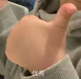 😍-万能斗图制作 @BS8831, Telegram Sticker