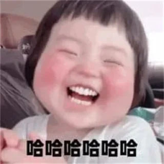 🫠-万能斗图制作 @BS8831, Telegram Sticker