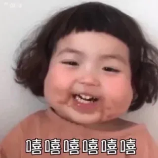 😃-万能斗图制作 @BS8831, Telegram Sticker