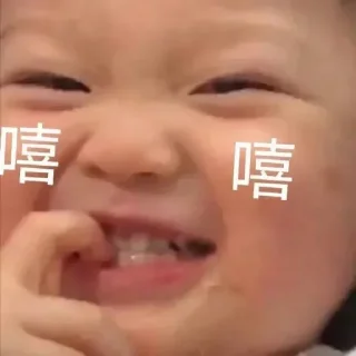 😛-万能斗图制作 @BS8831, Telegram Sticker