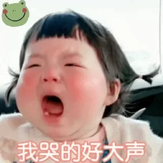😎-万能斗图制作 @BS8831, Telegram Sticker