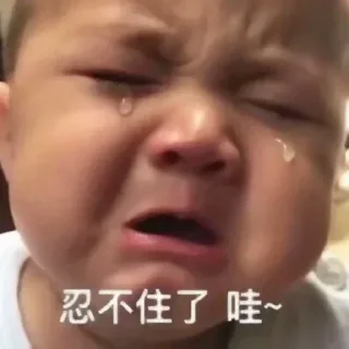 😋-万能斗图制作 @BS8831, Telegram Sticker