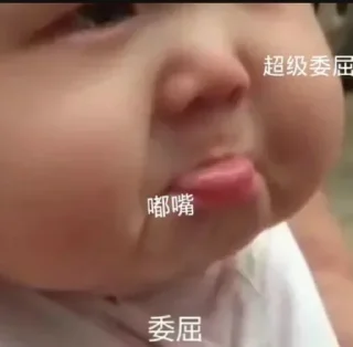 😣-万能斗图制作 @BS8831, Telegram Sticker