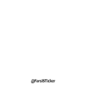 🤪-درکانال ماعضوشوید @farsisticker, Telegram Sticker