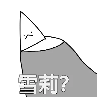❓-Stickers pack, Telegram Sticker