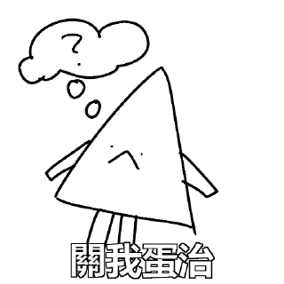 😕-Stickers pack, Telegram Sticker