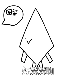😨-Stickers pack, Telegram Sticker