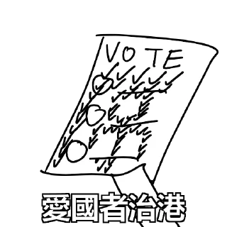 🗳-Stickers pack, Telegram Sticker