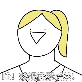 😮-Stickers pack, Telegram Sticker