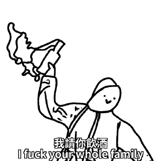 🖕-Stickers pack, Telegram Sticker