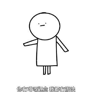 😑-Stickers pack, Telegram Sticker