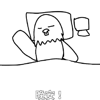 💤-Stickers pack, Telegram Sticker