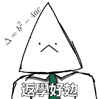 😩-Stickers pack, Telegram Sticker