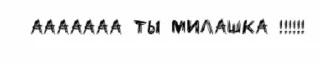 😇-чёртовы стики бомжа :: @fStikBot, Telegram Sticker