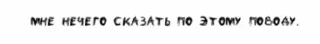 😇-чёртовы стики бомжа :: @fStikBot, Telegram Sticker