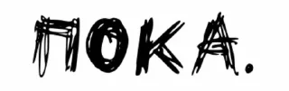 😇-чёртовы стики бомжа :: @fStikBot, Telegram Sticker