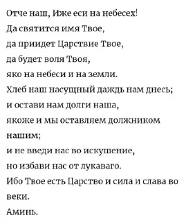 😇-чёртовы стики бомжа :: @fStikBot, Telegram Sticker