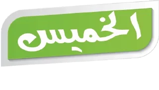 💚-أيام الأسبوع, Telegram Sticker