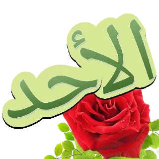 🗓-أيام الأسبوع, Telegram Sticker