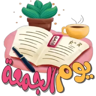 🗓-أيام الأسبوع, Telegram Sticker
