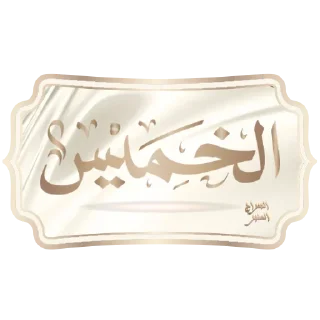 🗓-أيام الأسبوع, Telegram Sticker