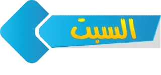 🟦-أيام الأسبوع, Telegram Sticker