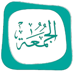 💚-أيام الأسبوع, Telegram Sticker