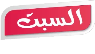 ♥️-أيام الأسبوع, Telegram Sticker