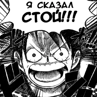🏴‍☠️-One_piece, Telegram Sticker