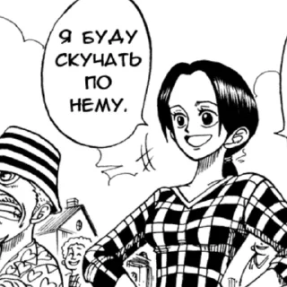 🏴‍☠️-One_piece, Telegram Sticker